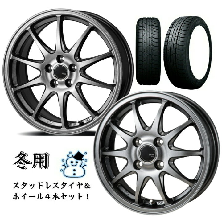 楽天市場】今冬入荷 新品 タイヤ ホイール 4本セット 225/65R17 102Q 