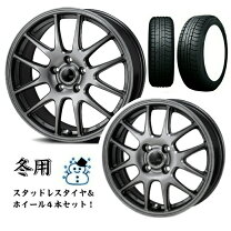 楽天市場】175／80R15 スタッドレス（スタッドレスタイヤ・ホイール 