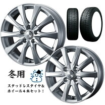 楽天市場】エクストレイルt31 225／60r17 スタッドレスの通販