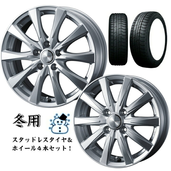楽天市場】今冬入荷 新品 タイヤ ホイール 4本セット 165/55R15 75Q 15 