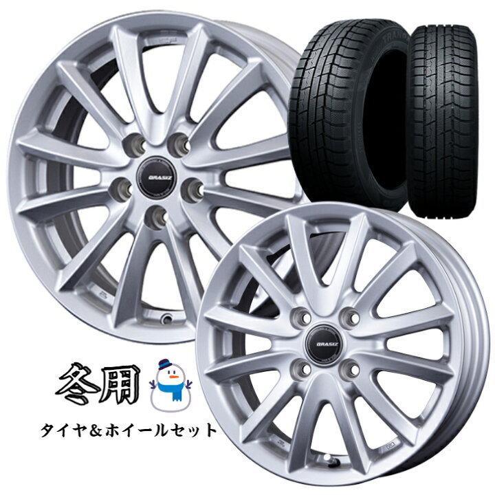 楽天市場】今冬入荷 205/55R16 16インチ スタッドレストーヨー 