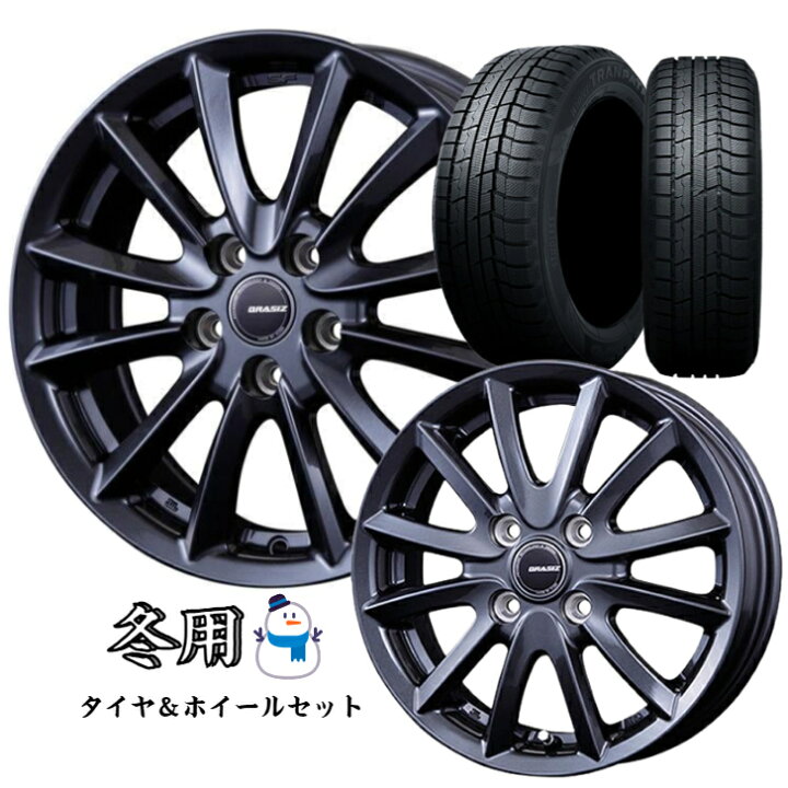 楽天市場】今冬入荷 205/55R16 16インチ スタッドレストーヨー 
