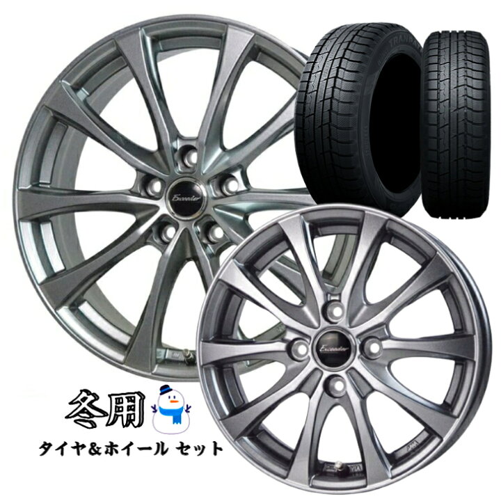 楽天市場】今冬入荷 新品 タイヤ ホイール 4本セット 175/80R15 90Q 15 