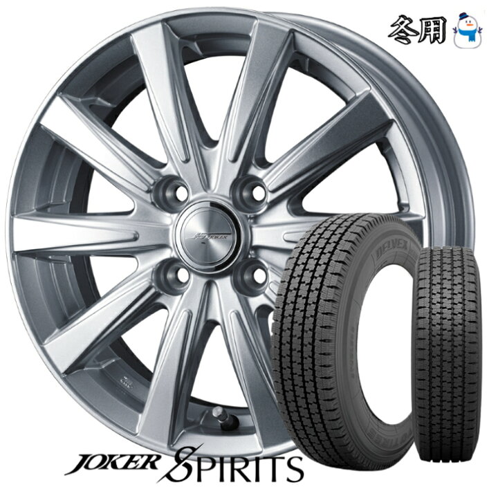 楽天市場】今冬入荷 新品 タイヤ ホイール 4本セット 145/80R12 80/78N 