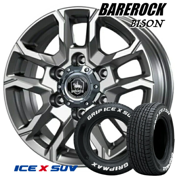 楽天市場】ランドクルーザープラド FJクルーザー ハイラックス17×8.0J 