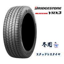 楽天市場】235 50r17 スタッドレスの通販