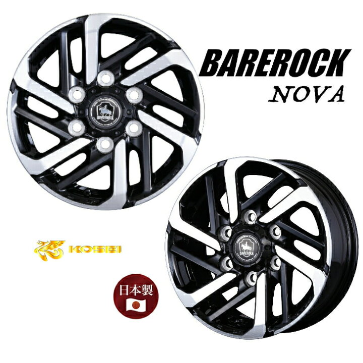 楽天市場】ハイエース 200系 モデリスタ / 新品 ホイール 4本15×6.0J 