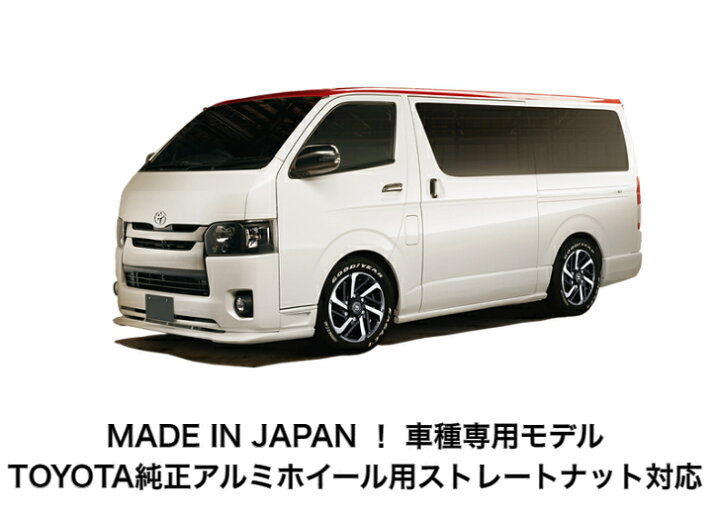 楽天市場】ハイエース 200系 モデリスタ / 新品 ホイール 4本15×6.0J  