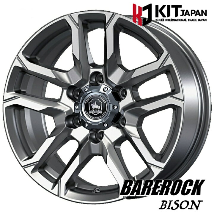 楽天市場】ランドクルーザープラド FJクルーザー ハイラックス17×8.0J 