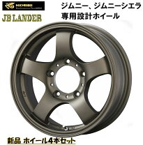 楽天市場】ジムニー ランドベンチャー ホイールの通販