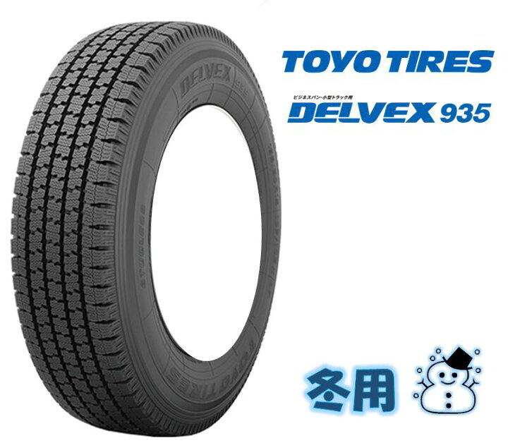 楽天市場】今冬入荷 新品 スタッドレス タイヤ ホイール 4本セット12 