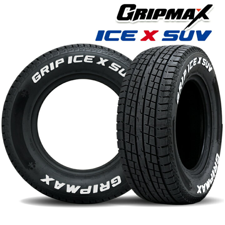 楽天市場】ランドクルーザープラド ハイラックス パジェロ265/65R17 
