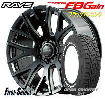楽天市場】プラド 150 rays team daytona デイトナ f8 gain 20 x 9.0j 