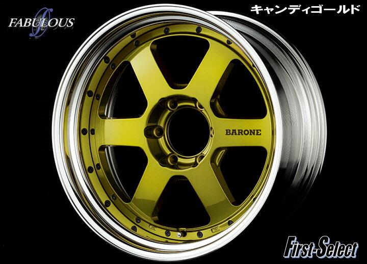 楽天市場】200系 ハイエース 深リム カスタムサイズFABULOUS BARONE RS 