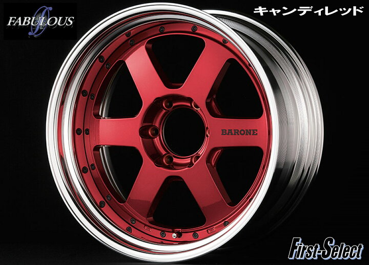 楽天市場】200系 ハイエース 深リム カスタムサイズFABULOUS BARONE RS 
