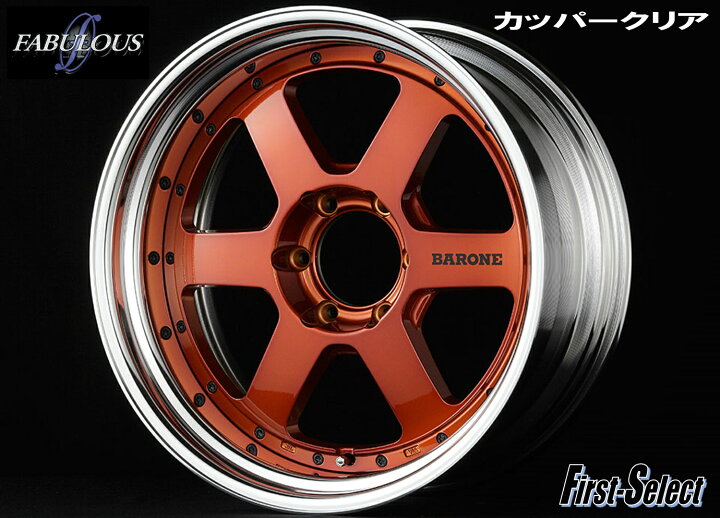楽天市場】200系 ハイエース 深リム カスタムサイズFABULOUS BARONE RS 