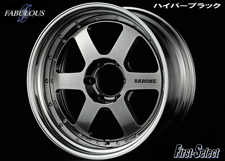 楽天市場】200系 ハイエース 深リム カスタムサイズFABULOUS BARONE RS 