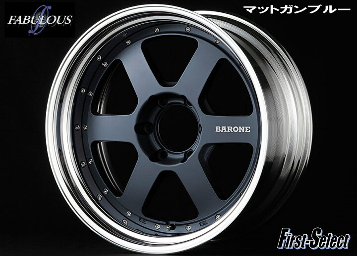 楽天市場】200系 ハイエース 深リム カスタムサイズFABULOUS BARONE RS 