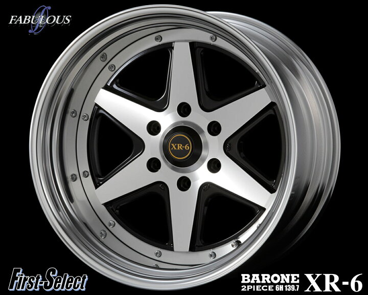 楽天市場】200系 ハイエース 深リム カスタムサイズFABULOUS BARONE XR 