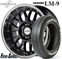 楽天市場】ハイエース ワイド（タイヤ・ホイール｜車用品）：車用品 