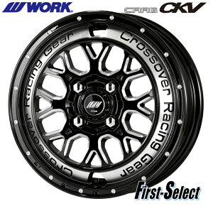 nC[bg yg yo yWORK CRAG CKV[N NbO V[P[uC14inch 4.5J +45 4H100 ubN}VjOJbgNA