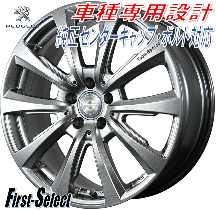 楽天市場】Team Sparco Valosa ver.2チームスパルコ・ヴァローザver 