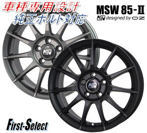 MSW85-217inch 7.0J 5H112+48ZfXxcANXBNXCLA GLAԎʃnuZgbN{gΉ