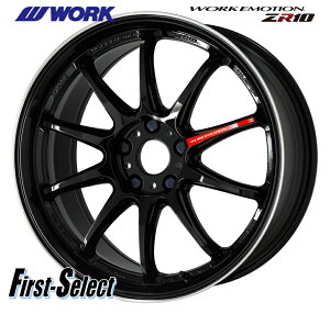 86 GR86BRZWORK EMOTION ZR10(1P)[N G[V YB[A[e18inch 8.5J +47 5H100VizC[4SET