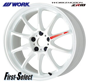 86 GR86BRZWORK EMOTION ZR10(1P)[N G[V YB[A[e18inch 8.5J +47 5H100VizC[4SET