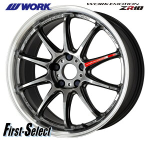 86 GR86BRZWORK EMOTION ZR10(1P)[N G[V YB[A[e18inch 8.5J +47 5H100VizC[4SET
