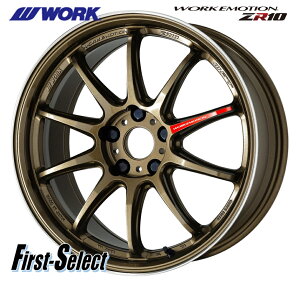 86 GR86BRZWORK EMOTION ZR10(1P)[N G[V YB[A[e18inch 8.5J +47 5H100VizC[4SET