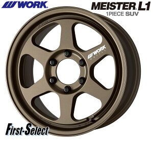 N 250 N 300NTXLX NTXGXWORKMEISTER L1 1PIECE SUV18inch 8.5J 6H139.7+52VizC[ 4{Zbg
