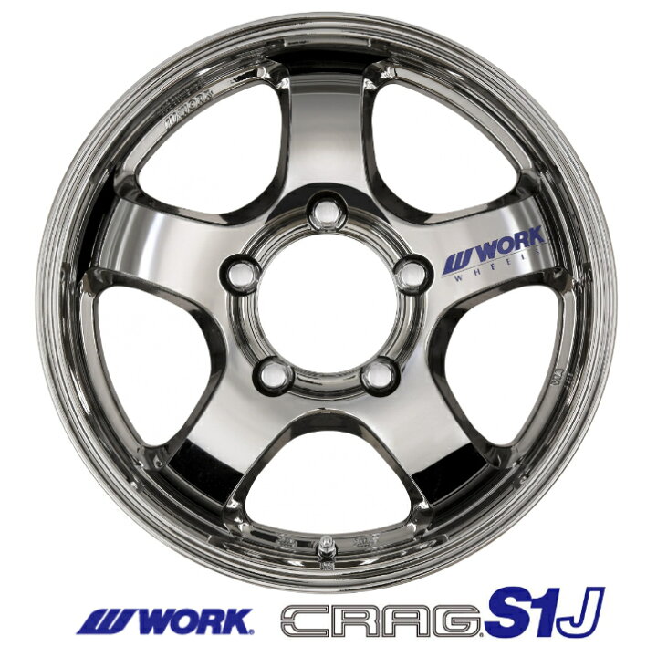 楽天市場】16×5.5J インセット +20 5H-139.7 ワーク クラッグ エスワン 