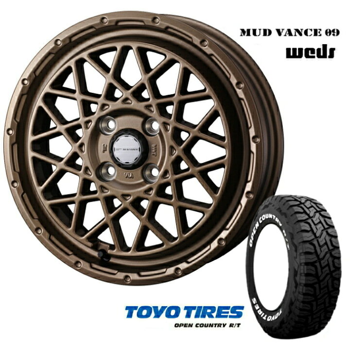 楽天市場】14×4.5J インセット ＋45 4-100 14インチ 165/80R14 Weds 