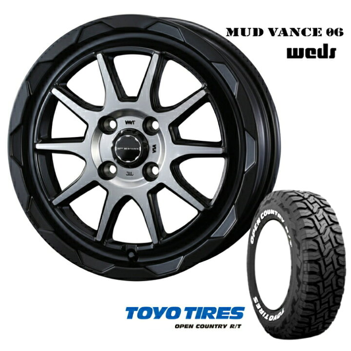 楽天市場】14×4.5J インセット ＋45 4-100 14インチ 165/80R14 Weds 
