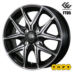 14×4.5J CZbg+45 4-100 14C` Vi^g LXg EFCN N-BOX fCY SRTOPY gs[ CEREBRO Zu FT05 ubN