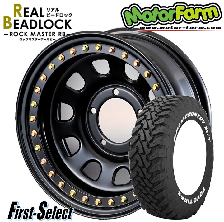 楽天市場】チューナーサイズ ジムニーDAYTONA ROCK MASTER RB16inch 