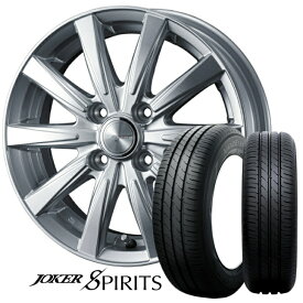 13×4.00B インセット +45 4H-100 4本 シルバー145/80R13 75S 新品 サマータイヤ ホイール セットWeds ウェッズ JOKER SPIRITS ジョーカー スピリッツTOYO TIRES トーヨー NANOENERGY3 ナノエナジーN-BOX N-ONE ワゴンR モコ MRワゴン アルト 等