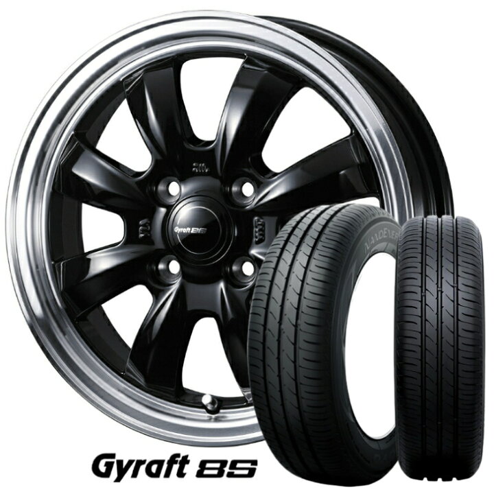 楽天市場】15×4.5J インセット +45 4H-100 4本 ブラック165/55R15 75V  