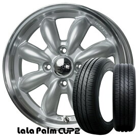 14×4.5J インセット +45 4H-100 4本 シルバー155/55R14 69V 新品 サマータイヤ ホイール セットHOT STUFF ホットスタッフ ララパーム カップ 2TOYO TIRES トーヨー NANOENERGY3 ナノエナジーバモス モコ ekワゴン アルト ワゴンR ミラ ミニカ 等