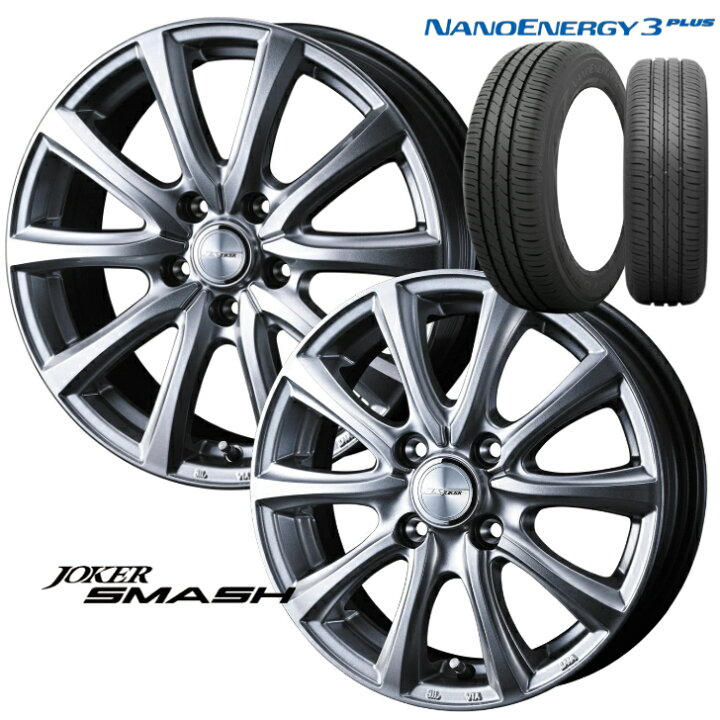 楽天市場】16×6.5J インセット +53 5-114.3185/55R16 83V 新品 タイヤ 