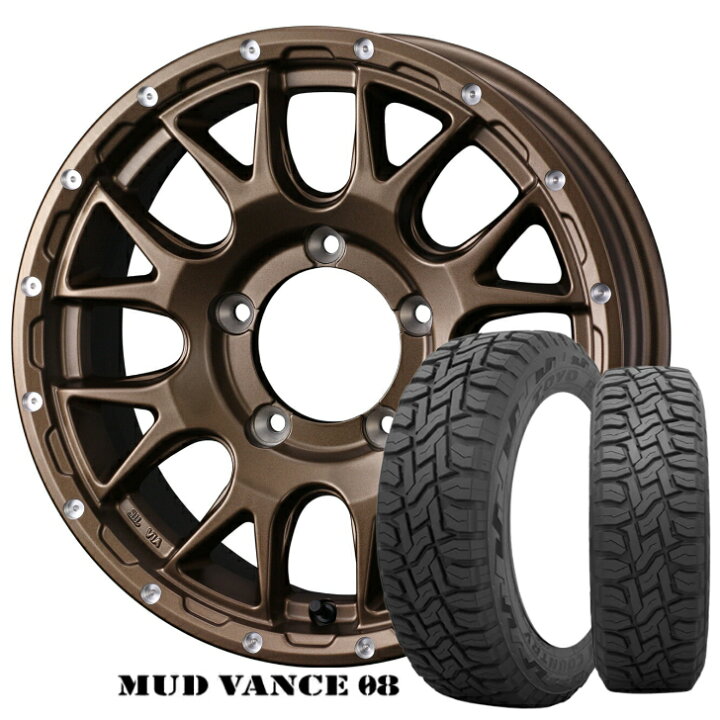 楽天市場】JIMNY スズキ ジムニー 新品 タイヤ ホイール 4本16インチ  