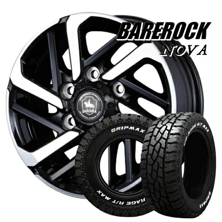 楽天市場】ハイエース 200系 モデリスタ / 新品 タイヤ ホイール 4本15 
