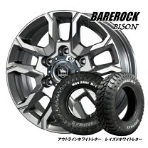 楽天市場】ハイエース ベッドキット（サマータイヤ・ホイールセット 
