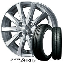 楽天市場】145／80R13（ブランドトーヨータイヤ）（サマータイヤ 