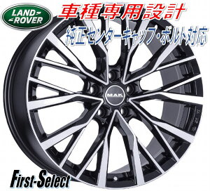 MAK KENT}bNEPg20inch 8.5J 5H120+38W[o[W[o[X|[c@lđ