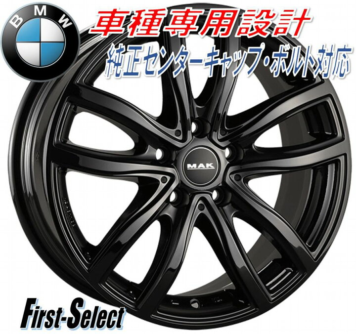楽天市場】MAK FAHRマック・ファー18inch 7.5J 5H112+28BMW2シリーズ 