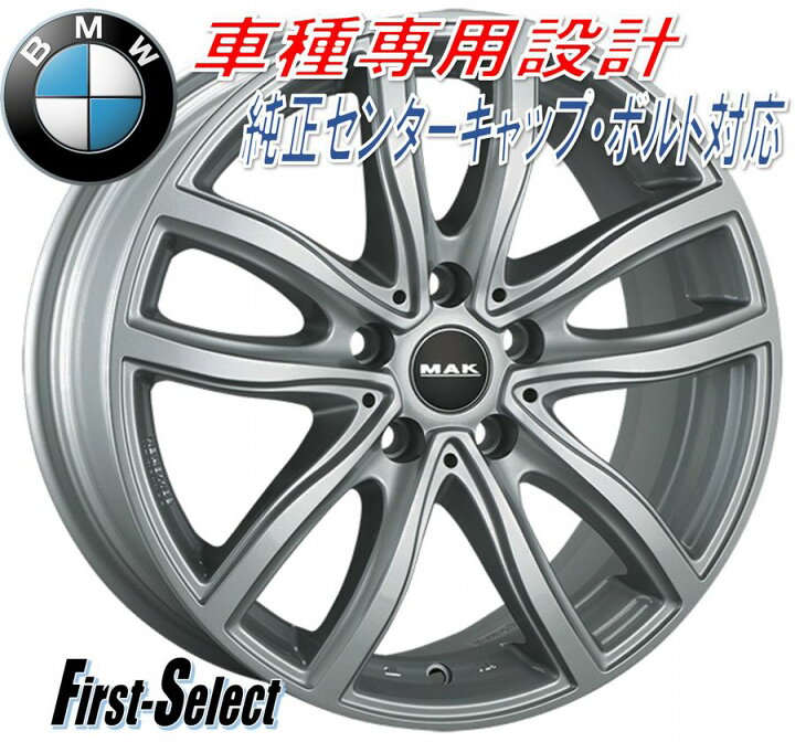 楽天市場】MAK FAHRマック・ファー18inch 7.5J 5H112+51BMW1シリーズ2 