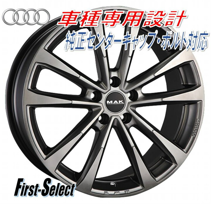 楽天市場】車種専用設計MAK MAINマック・マイン18inch 8.0J 5H112+26 