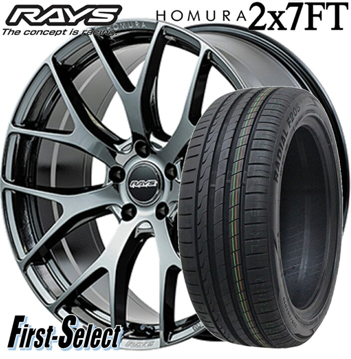 楽天市場】RAYS HOMURA 2X7FTレイズ ホムラツーバイセブンエフティー 